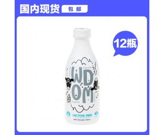 【国内现货包邮】WDOM 渥康 低脂无乳糖奶 800毫升x12瓶/箱